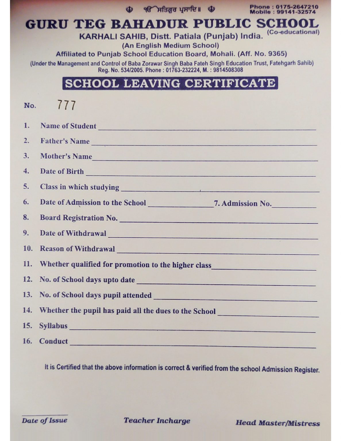 School Leaving Certificate Guru Teg Bahadur Public School